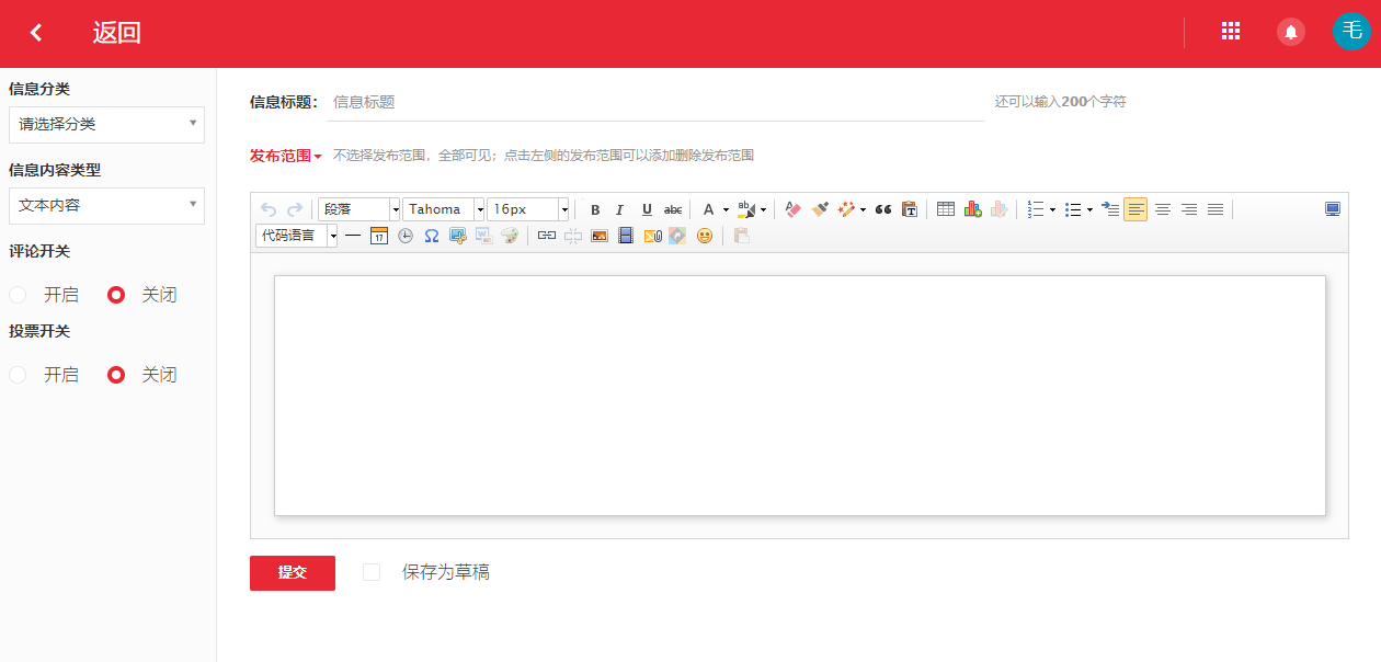 QQ截图20180321121511.png QQ截图20180321121511.png